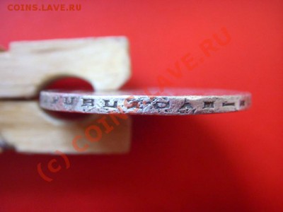 спрос - LPIC8474.JPG