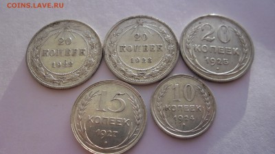 билоны и полтинники 1921-1927гг (кладовые) - SAM_1365.JPG