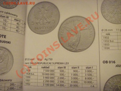 спрос - LPIC6159.JPG