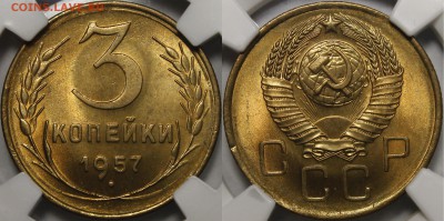 3 коп. 1935 (нов.)  АНЦ. Оценка. - 1957.3.