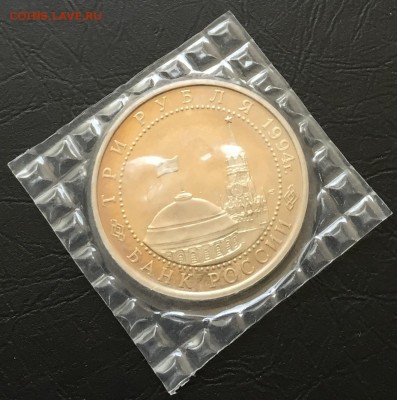 3 рубля Севастополь в запайке. с 200 руб! до 6.01.16 22:00 - image-31-12-16-03-13-1