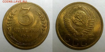 Штемпельная трешка 1951 года! Оценка! - 20151231_155105