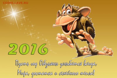 С Новым 2016 Годом Друзья - golden-background-with-sparkle