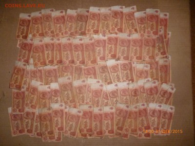 3 и 10 рублей 1961 г., 400 штук, до 5.01.16, 22-00 - 10 рублей 1961-2.JPG