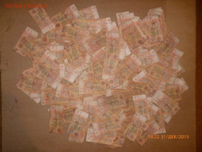 3 и 10 рублей 1961 г., 400 штук, до 5.01.16, 22-00 - 10 рублей 1961.JPG