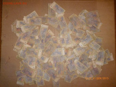 3 и 10 рублей 1961 г., 400 штук, до 5.01.16, 22-00 - 3 рубля 1961.JPG