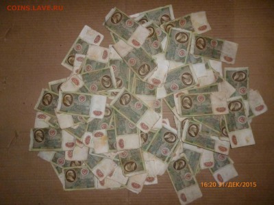 50 рублей 1991 г., 100 штук, до 5.01.16, 22-00 - 50 рублей 1991-2.JPG