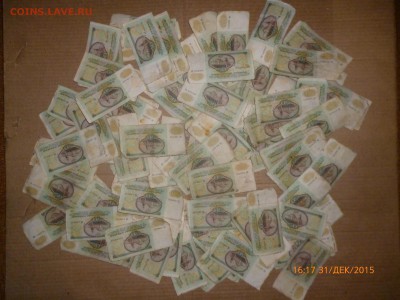 50 рублей 1991 г., 100 штук, до 5.01.16, 22-00 - 50 рублей 1991.JPG