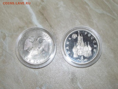 Барселона и монеты 1993-1994г. молодой России Оценка - IMG_4581.JPG