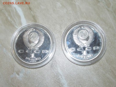 Барселона и монеты 1993-1994г. молодой России Оценка - IMG_4583.JPG