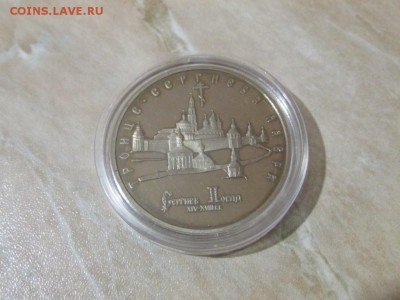 Барселона и монеты 1993-1994г. молодой России Оценка - IMG_4590.JPG