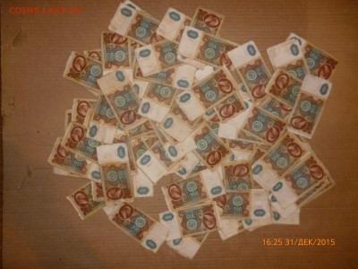 100 рублей 1991 г., 100 штук, до 5.01.16, 22-00 - 10 рублей 1991-2.JPG
