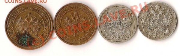 Монеты 15коп.1907,1911г.,1коп1913г..2коп.1914года - Изображение 180