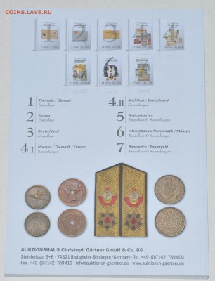 Аукционники по наградам, орденам, медалям, знакам, значкам - DSC_0078.JPG