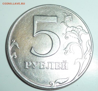 Вопросы по разновидностям от samfred - P1060800.JPG