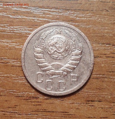 15 копеек 1939г. шт-? - 002.JPG