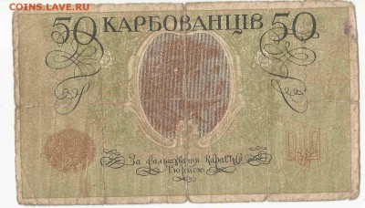 50+1000 карбованцев, до 3.01.2016 22:00 мск - 99
