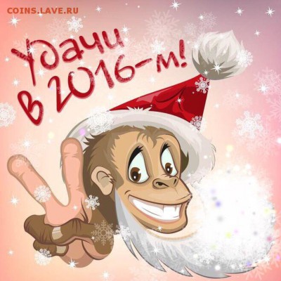 С Новым годом дорогие коллеги и друзья!! - image