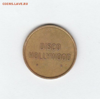 Жетон игральный DISCO HOLLYWOOD - IMG_20160101_0002_NEW