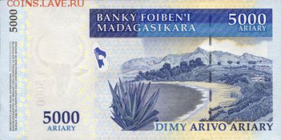 новости 15 года, пополняемая - madagascar_bfm_5000_ariary_2015.00.00_b328b_p91b_d_7744546_d_r