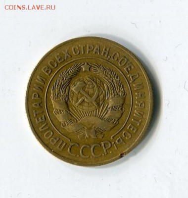3коп. 1927г. неплохите с 200 до 04.01.16 в 21.15 - img398