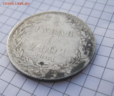 4 рубля 5 злотых 1841г - IMG_0096.JPG