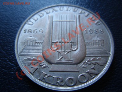 спрос - P9254585.JPG