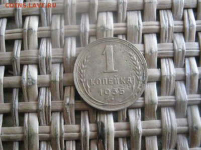 Копейка 1935г. Новая. До 7.01.2016г. - 7 и 8 001.JPG