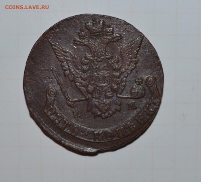 Пятаки Екатерины 2 -----15 штук - DSC_1117.JPG