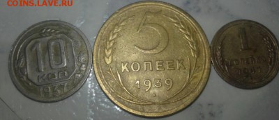 10 копеек 1937 , 5 копеек 1939 - 2015-12-31 14.32.49
