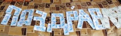 Лучшее поздравление с НГ - IMG_6274.JPG