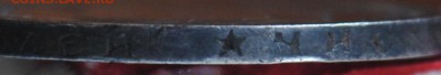 50 копеек 1896г.Гурт *.Очень хорошие!до 05.01.16 22.00 мск - DSC_1493.JPG