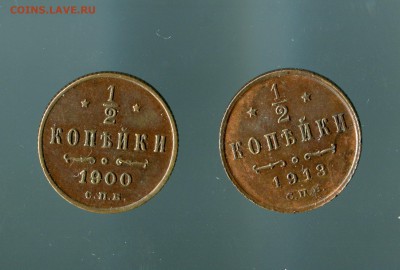 Царизм - img378