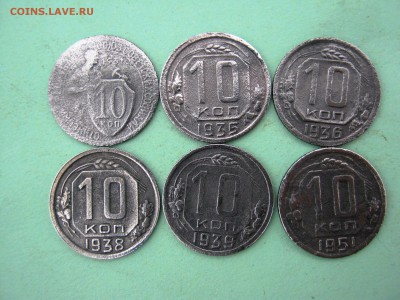 10 коп.1931, 35,36,38,39,51. до 5.01.2016 в 22-00. - IMG_1860.JPG
