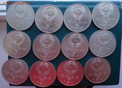 5 рублей 1988-91год. 12шт. Без повторов. - DSC07898.JPG