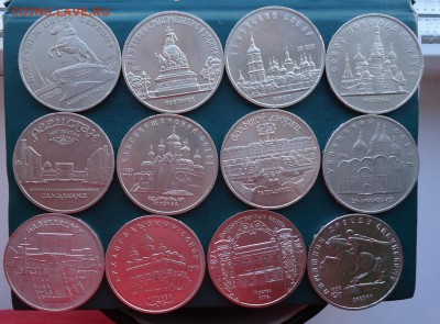 5 рублей 1988-91год. 12шт. Без повторов. - DSC07895.JPG
