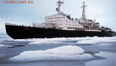 Монеты с Корабликами - -Атомный_ледокол_-Ленин-
