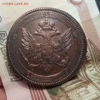 5 копеек 1804 г хорошая - SAM_0166-1
