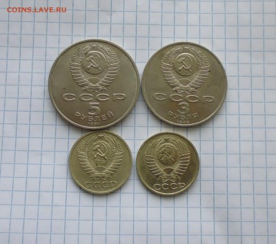 5 руб 1991, 3руб 1989, 50к 1964, 84г до 6.01.16г в 22.10 мс - IMG_20151231_233455.JPG