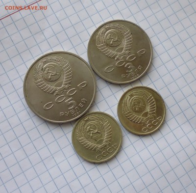 5 руб 1991, 3руб 1989, 50к 1964, 84г до 6.01.16г в 22.10 мс - IMG_20151231_233819.JPG