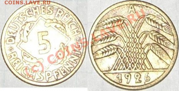5 reichspfennig 1926 года, оцените - CIMG1564.JPG