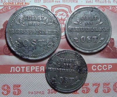 1,2,3 Копейки Окупация - 2