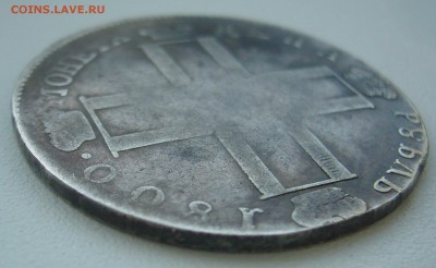 1 РУБЛЬ 1800 года до 06.01-22.00.00 - P1330784.JPG
