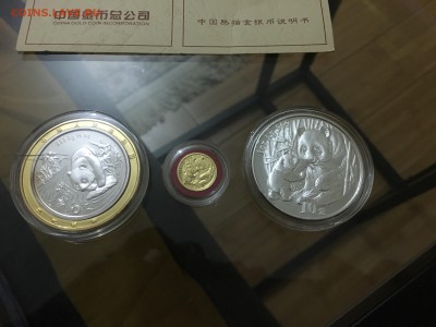 набор из трех китайских монет Панда (2 серебро и 1 золото) - image-01-01-16-06-10-1