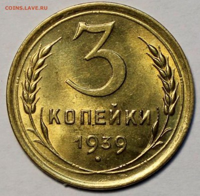 Аверс - image