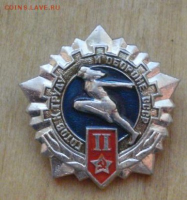 Чемпион,2,3 место.Гимн+бревно. Спорт значки 6 шт.Фикс. 07.01 - 507v