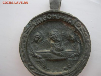 кулон на оценку - IMG_3315.JPG