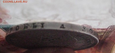 Рубль 1830 н г - IMG_1484