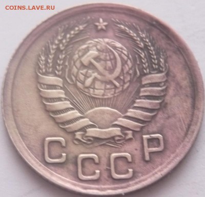 1 коп. 1937 г. без узелка до 22-00.05.01.16 г. мск - P1340734.JPG