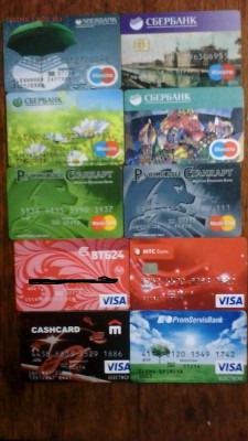Куплю или обменяю Банковские карты - IMG_20160101_181257
